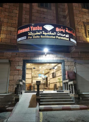الماسة ينبع